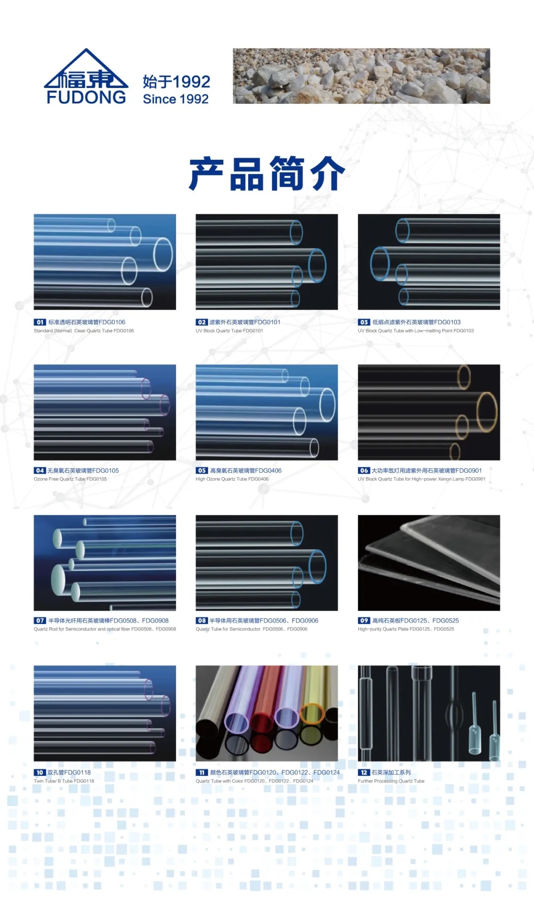 微信圖片_20250410134809.jpg 微信圖片_20250410134809.jpg